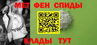 бутик Пенза