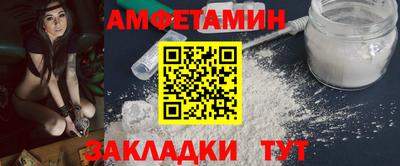 бутик Пенза