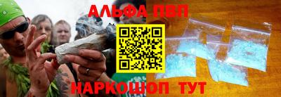 кокаин премиум Партизанск