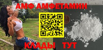 молекула духа Первоуральск