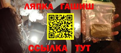 молекула духа Первоуральск