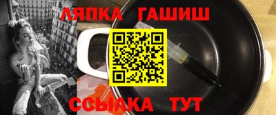 молекула духа Первоуральск
