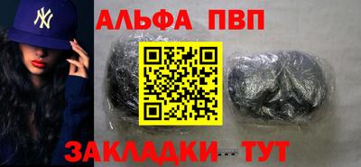 кокаин премиум Партизанск