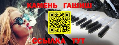 бутик Пенза
