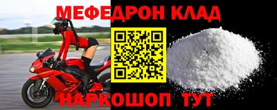 кокаин премиум Партизанск