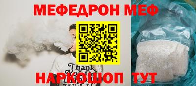 молекула духа Первоуральск