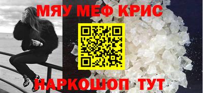 кокаин премиум Партизанск