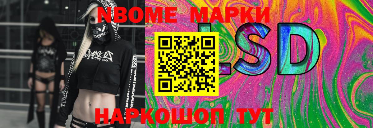 LSD-25 экстази кислота  LSD-25 экстази кислота  Вход с VPN  Шали 