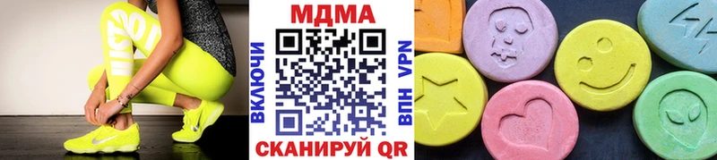 МДМА кристаллы Шали