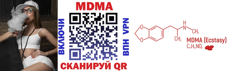 MDMA Molly  Шали 