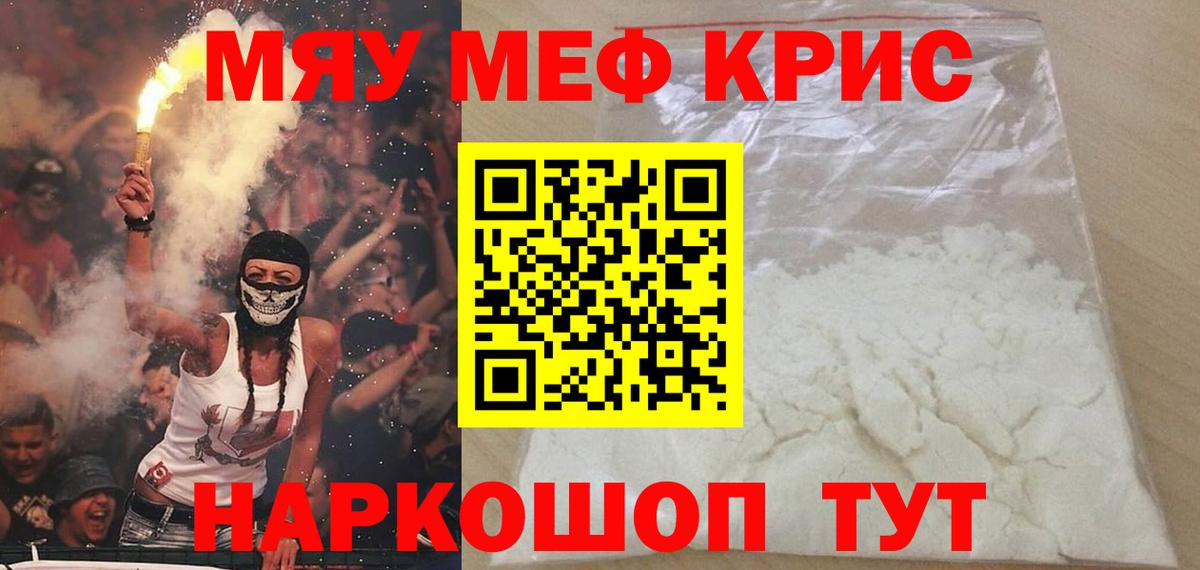 Шали  МЯУ-МЯУ 4 MMC  Вход с VPN 