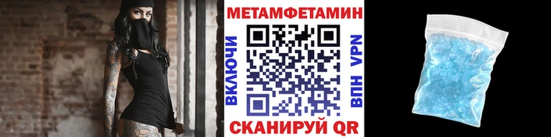 Первитин витя  mega как зайти  Шали  что такое  