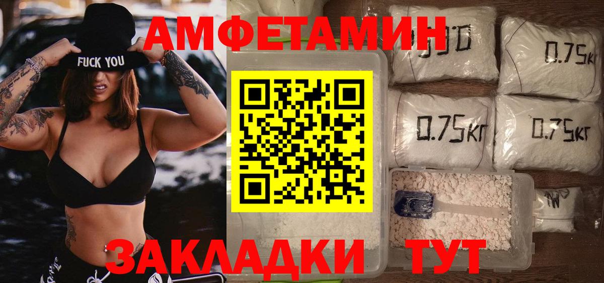 Шали  МЕТАМФЕТАМИН  МЕТАМФЕТАМИН пудра  Вход с VPN  МЕТАМФЕТАМИН пудра 