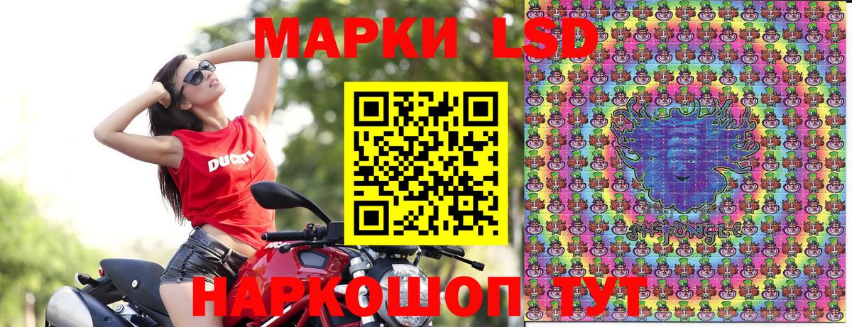 Марки NBOMe  Вход с VPN  Марки N-bome 1,8мг  Шали  Марки N-bome 1,8мг 
