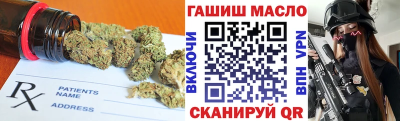 ТГК концентрат  Шали 