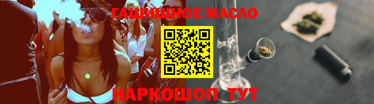Дистиллят ТГК Wax Шали