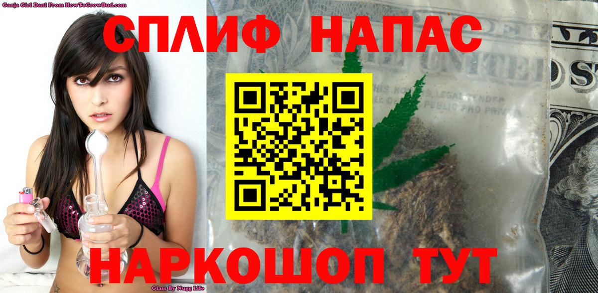 МАРИХУАНА Ganja  Каннабис White Widow  МАРИХУАНА OG Kush  Шишки марихуана MAZAR  Вход с VPN  Шали 